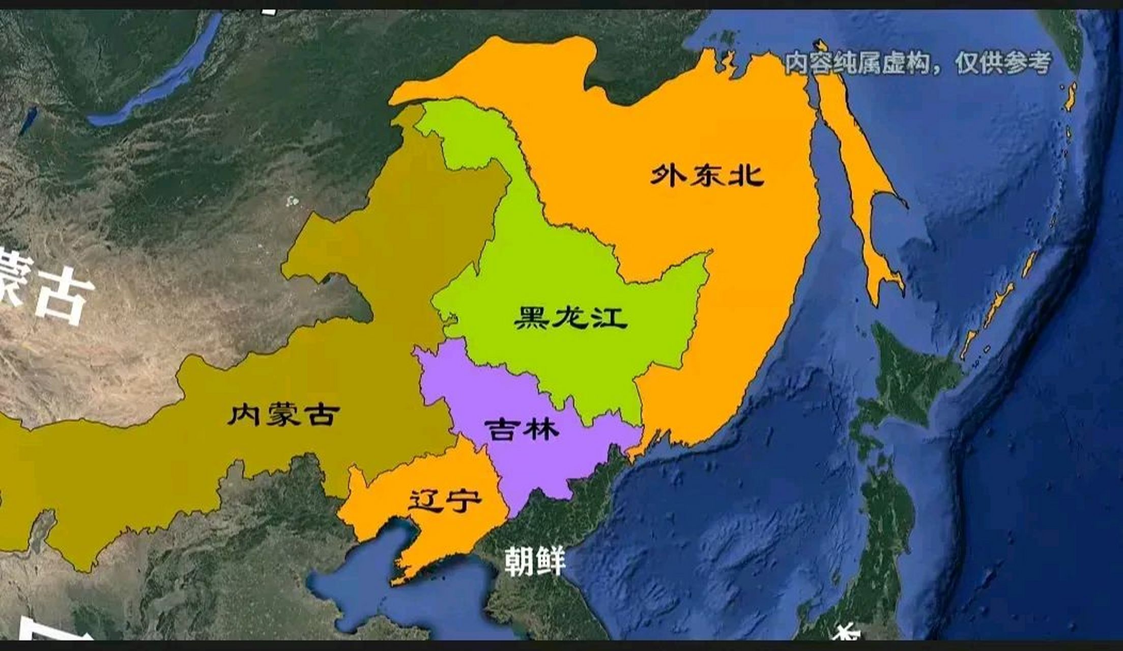 外东北地图图片