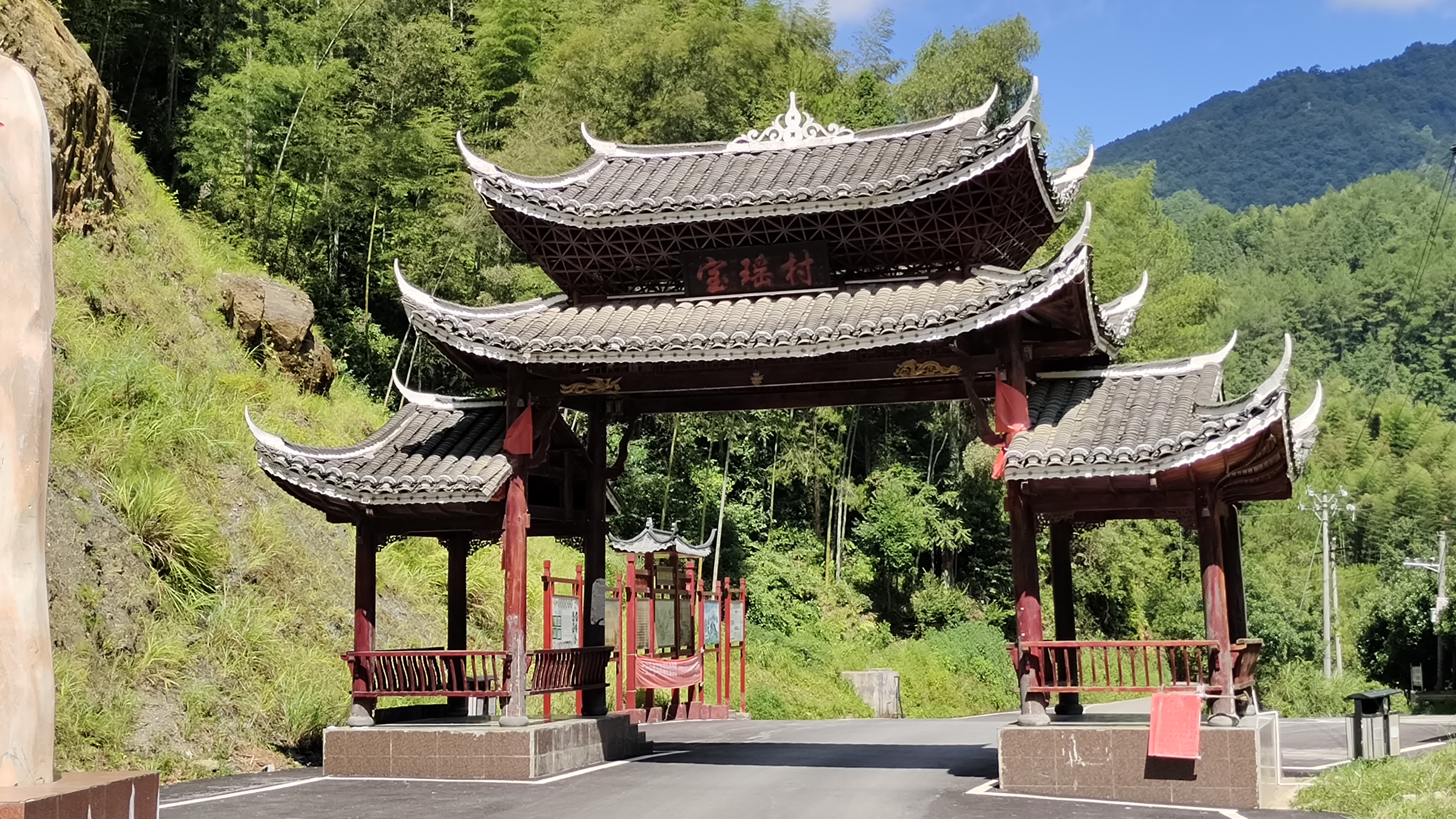 绿水青山就是金山银山,湖南洞口宝瑶村虽美,可"水"文章没做好