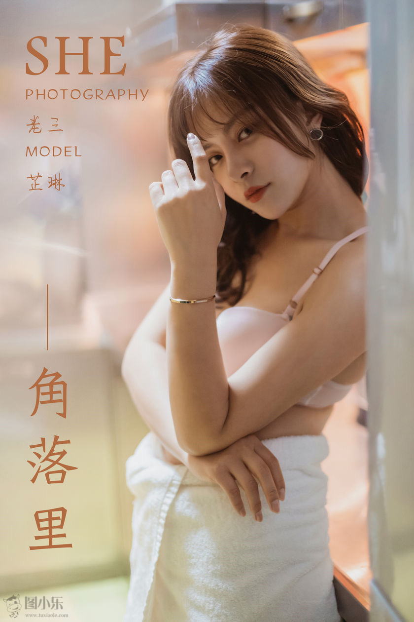 [YALAYI雅拉伊] 2019.06.08 NO.301 芷琳《角落里》[41P/604MB]