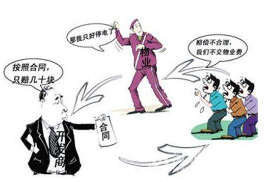 怎么对付小区物业(如何对付小区物业)