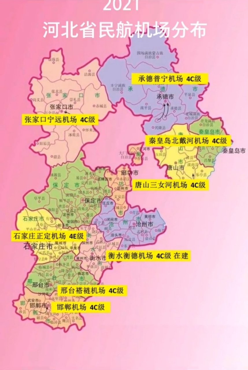 石家庄机场地图图片