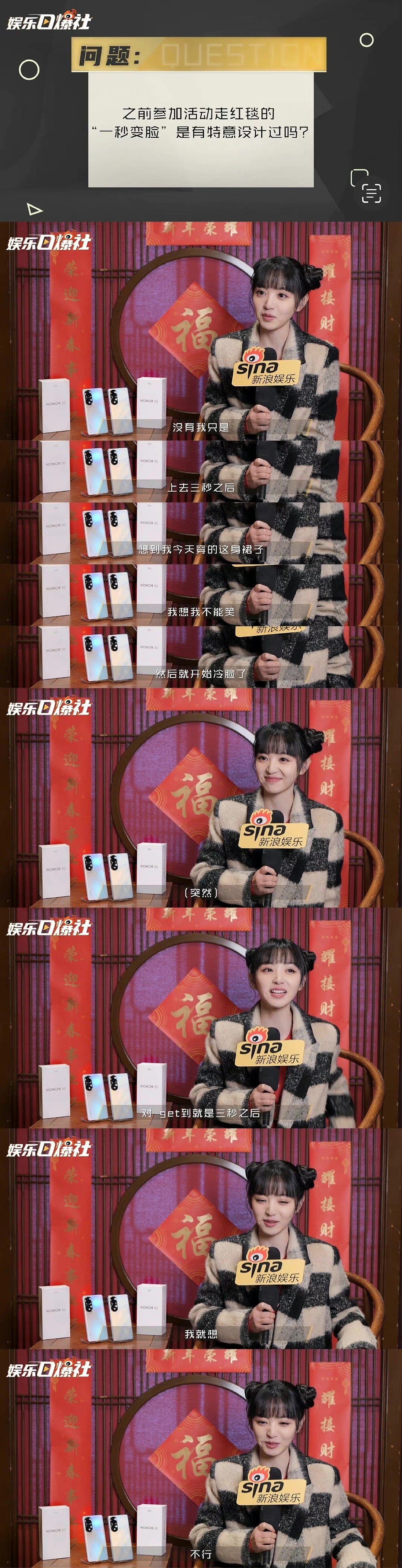 1080_4213竖版 竖屏