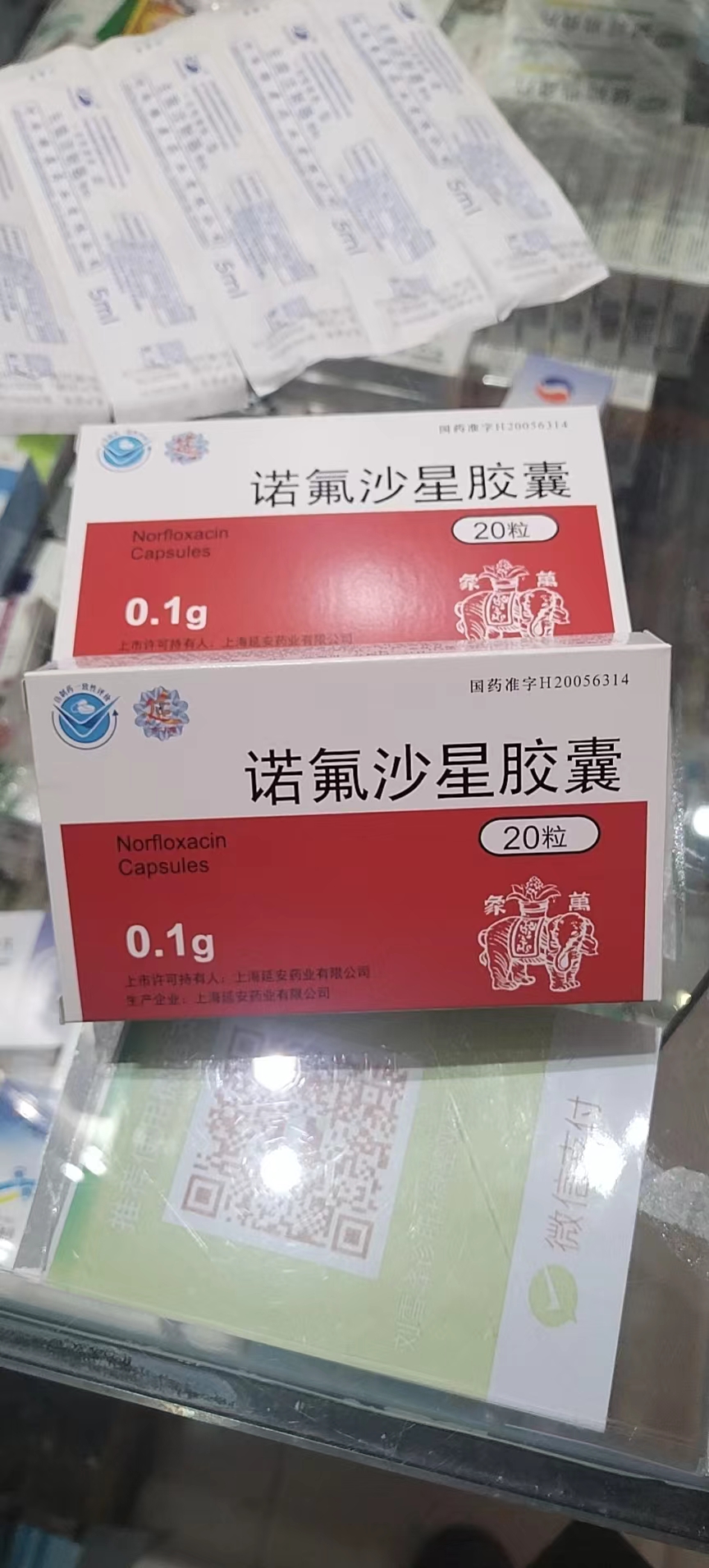 感染后会出现拉肚子的情况.现在又在大量囤积诺氟沙星胶囊
