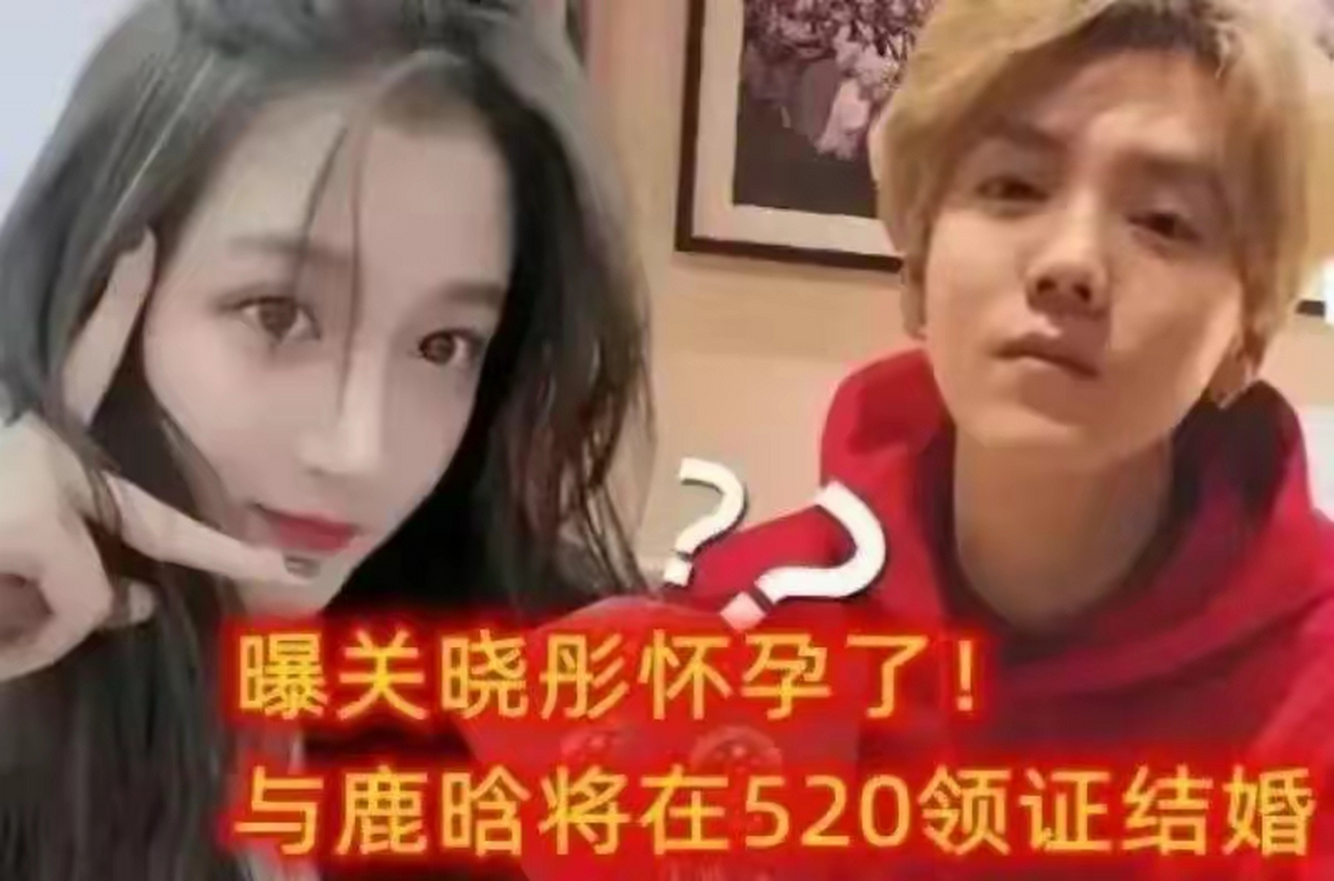 助孕!关晓彤怀孕了吗"枝叶扶疏"-第2张图片-智库博客