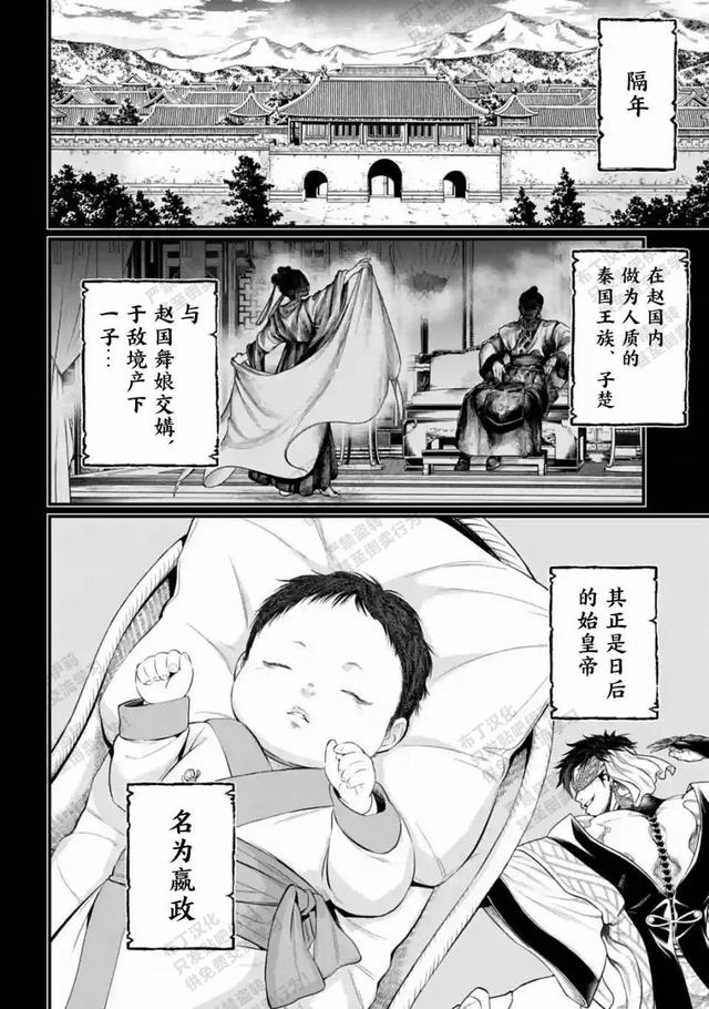 终末的女武神漫画免费观看