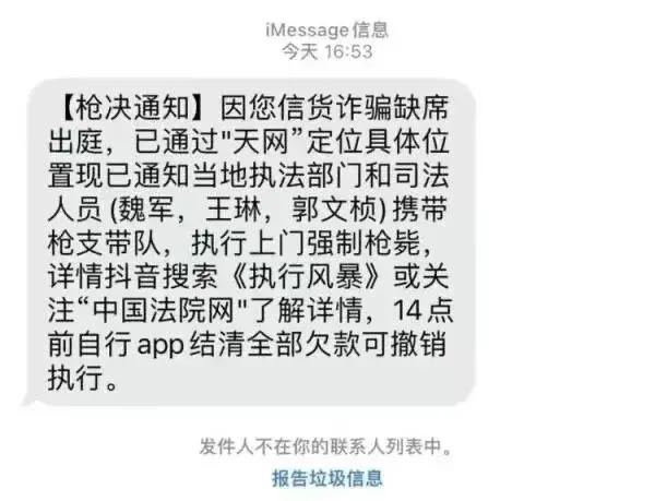 怎么知道短信是否发出去了 怎么知道短信是否发出去了