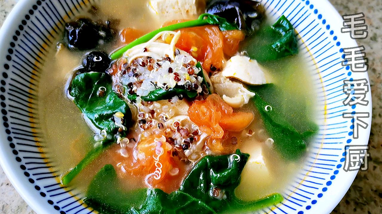 藜麦不炒不做沙拉,做个藜麦蔬菜汤,低卡健康好吃又暖胃