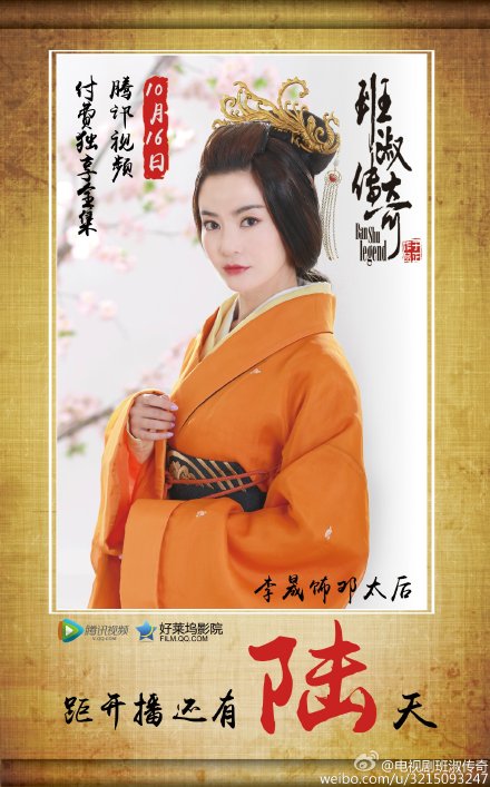 邓绥