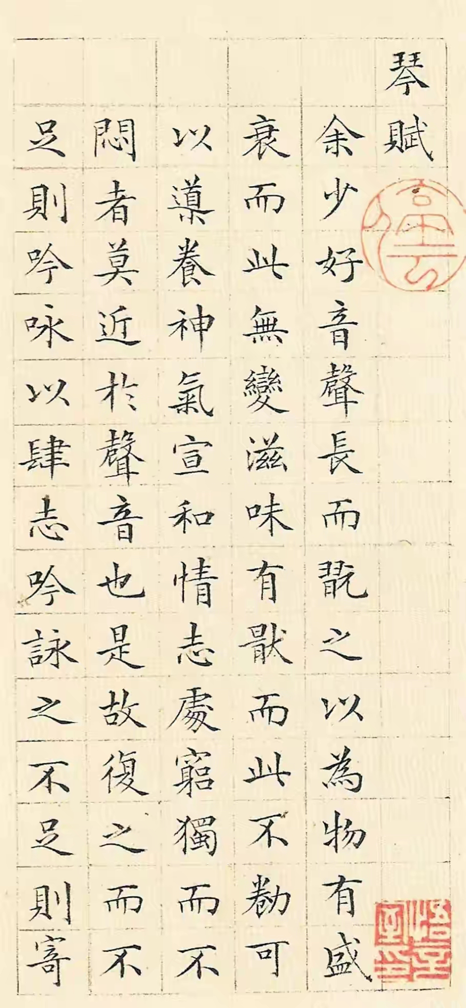 车晓小楷写得很精致,临写《琴赋》惟妙惟肖,网友:功夫了得!