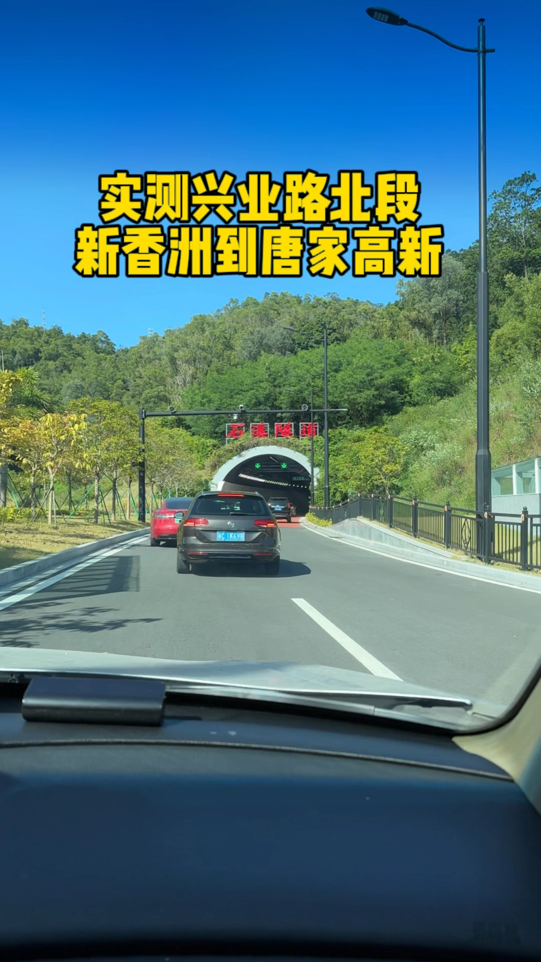 兴业快线北段开通,珠海北快速融入主城区,实测珠海新香洲到唐家