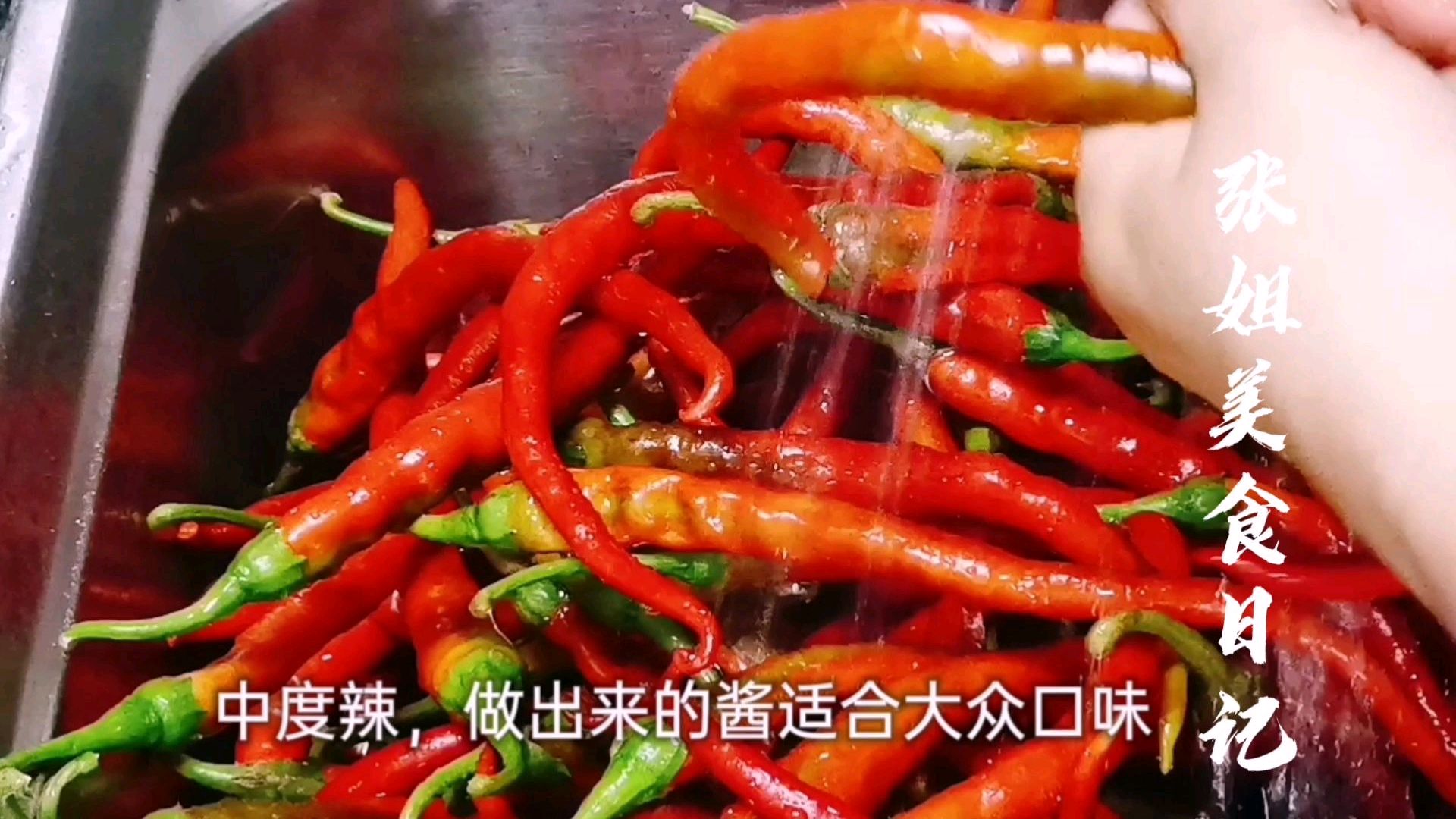 2分钟学会地道巴蜀风味豆瓣酱,操作简单,放几年都不坏
