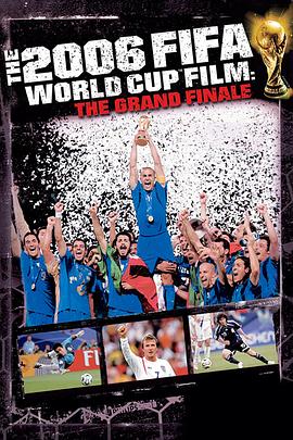 《 2006年世界杯决赛圈官方纪录片》幽冥传奇充值链接修改