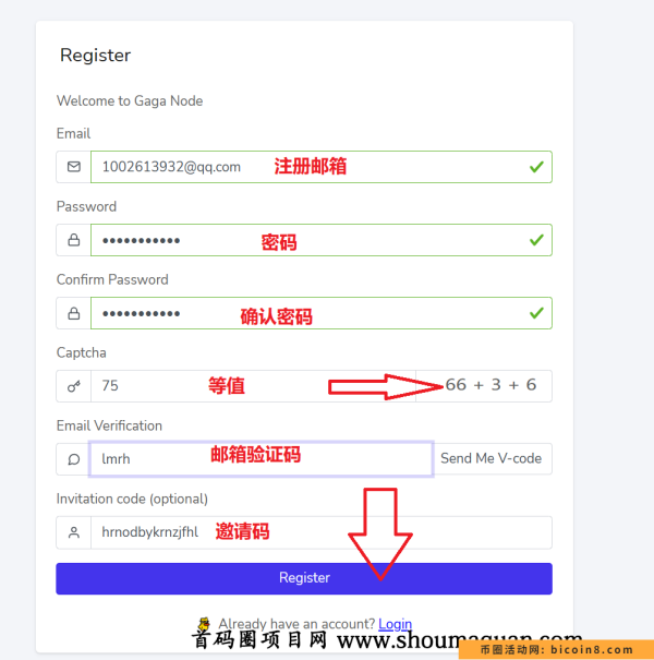 Meson Network: 极早期内测gaganode手机电脑节点！