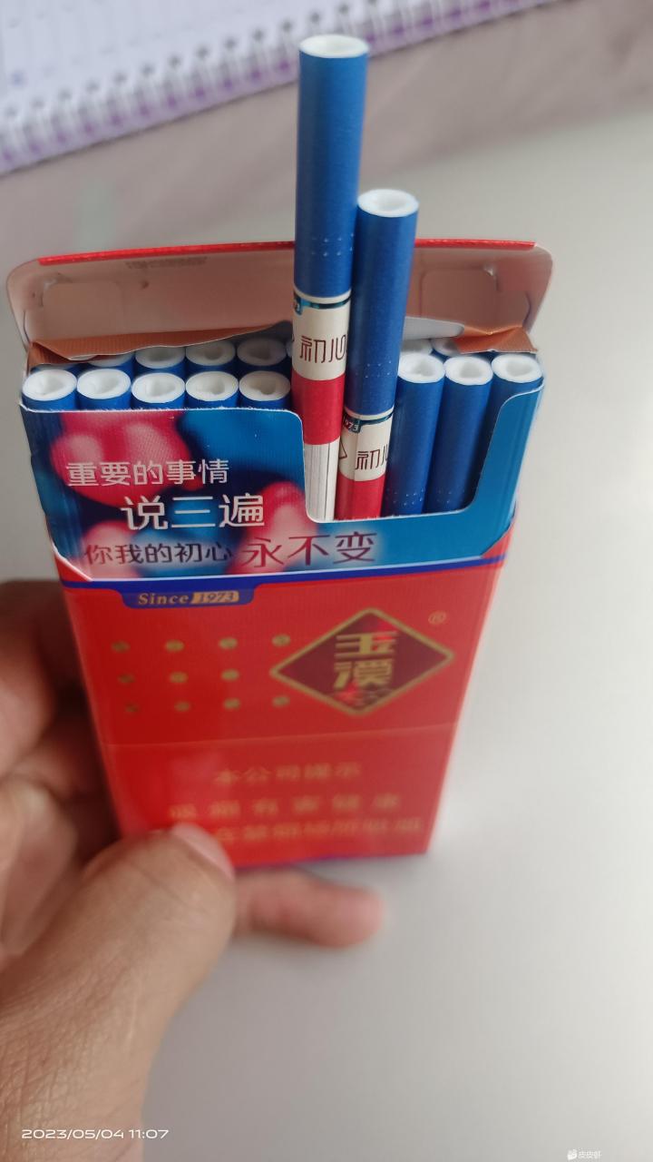 滤嘴带爱心的烟图片