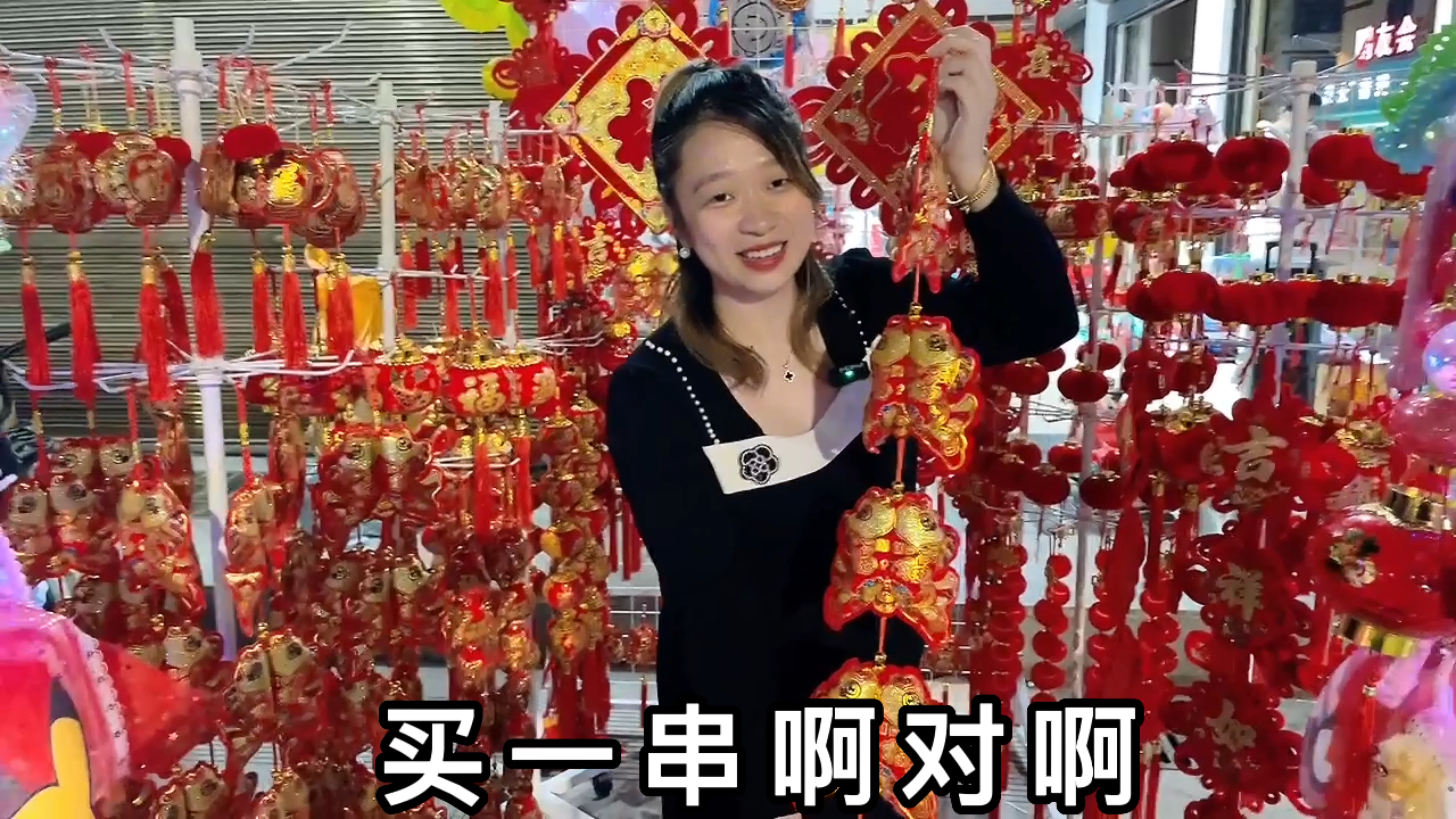 最不起眼的小生意,挂串,玩具,生意如此火爆