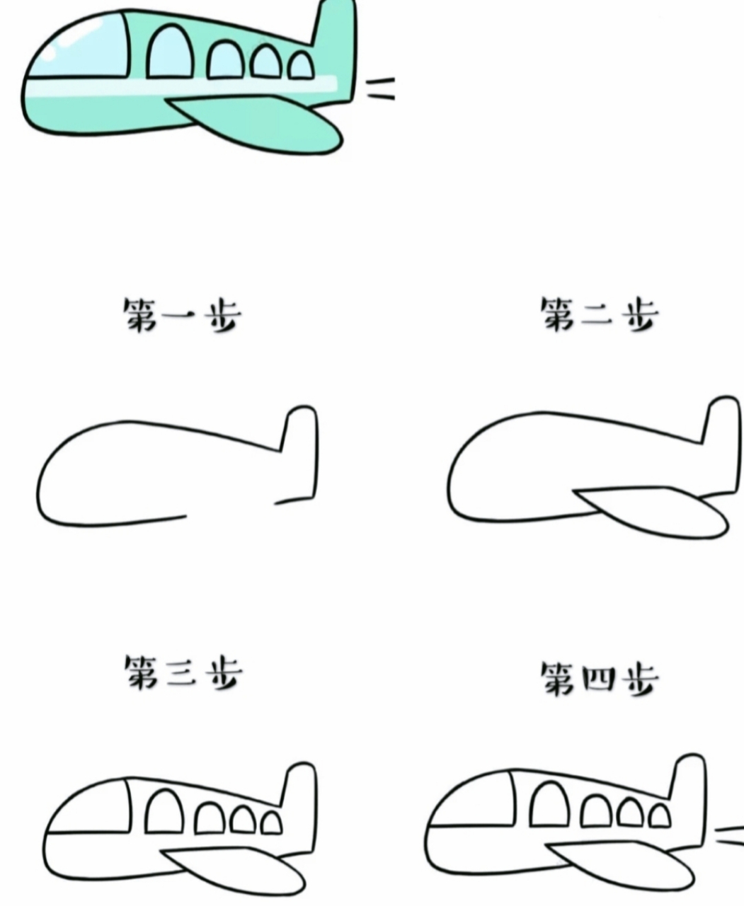 画简笔画对孩子的好处:  971,锻炼孩子的观察力,专注力,记忆力,有