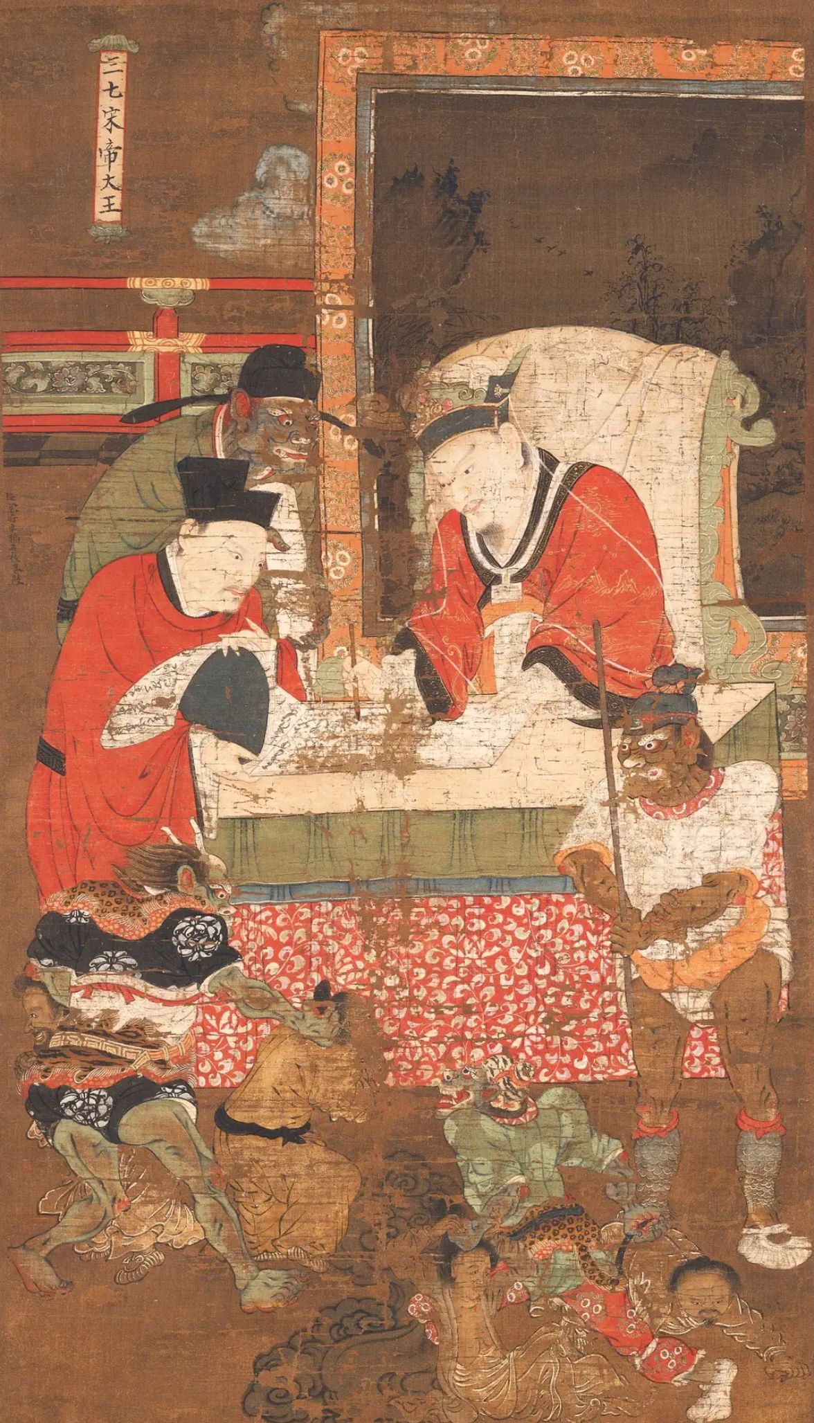 日本馆藏南宋画家的《十殿阎罗王》图