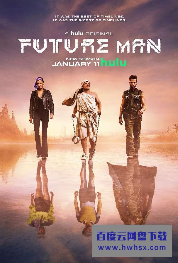 [高玩救未来 Future Man 第二季][全13集]4k|1080p高清百度网盘