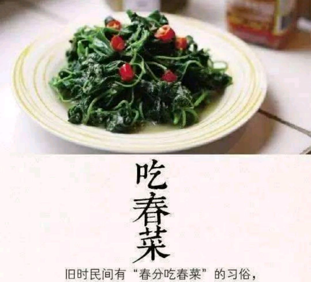 你知道春分是什么时节吗?春分又有那些习俗呢?