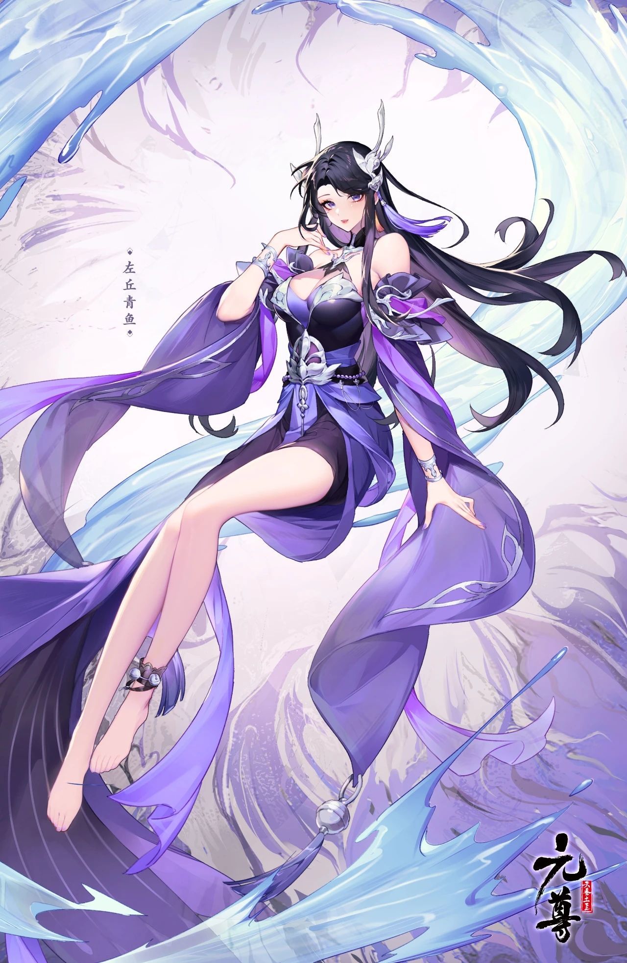 元尊:左丘青鱼长腿亭亭玉立,周元遭敌围追堵截,天火树王成功脱困