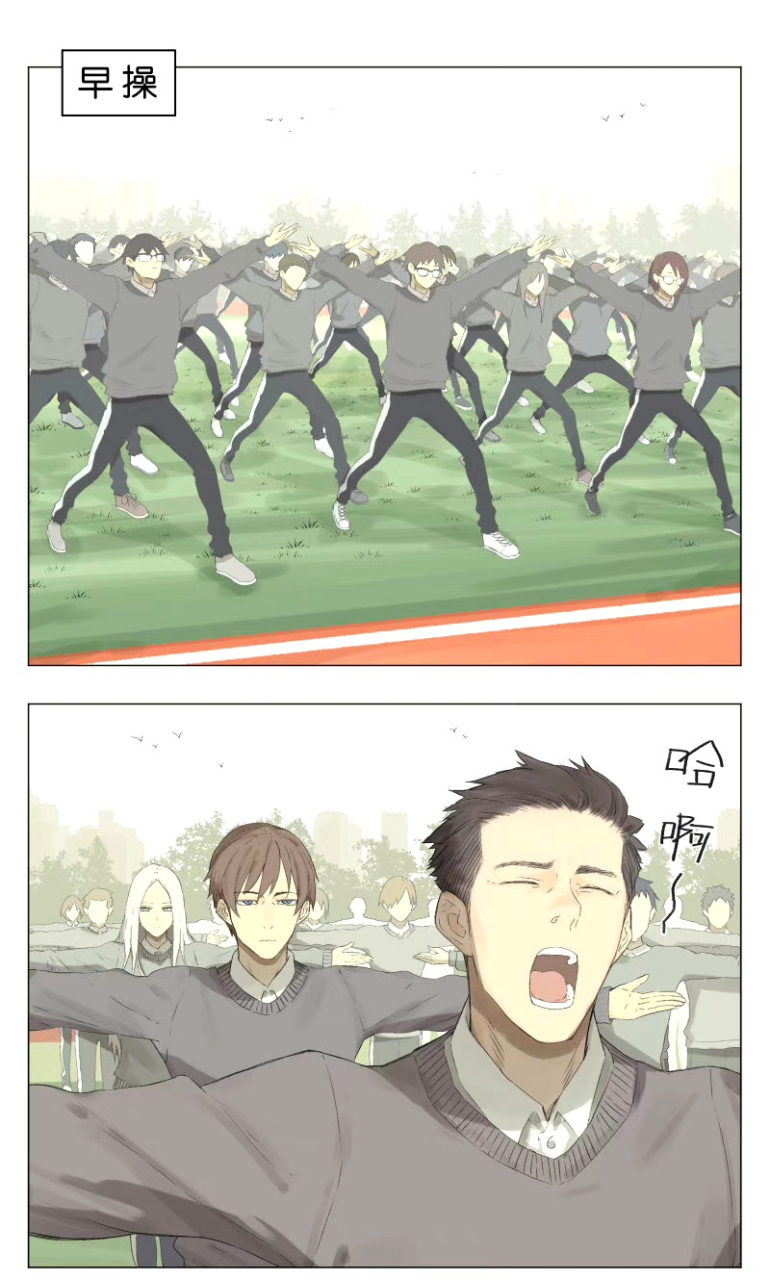 早操!#漫画# #南号尚风#   作者:布朗尼