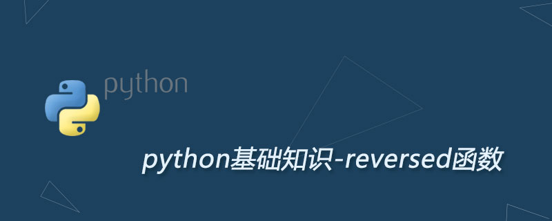 Python逆向功能及用法