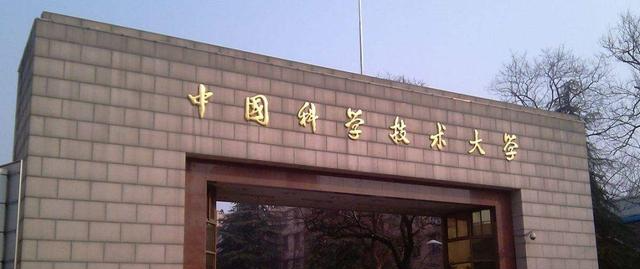 高校鄙視鏈又出新品種,還有985大學不再招收文科生,太可惜