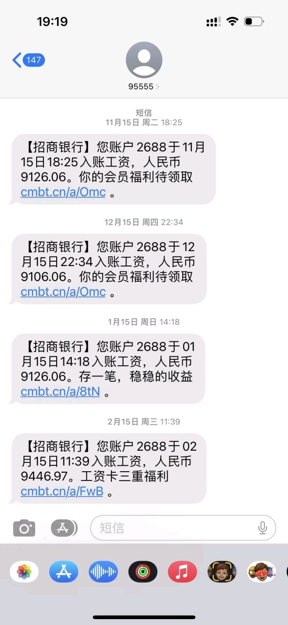 发短信最便宜的号码是多少钱一个 发短信最便宜的号码是多少钱一个