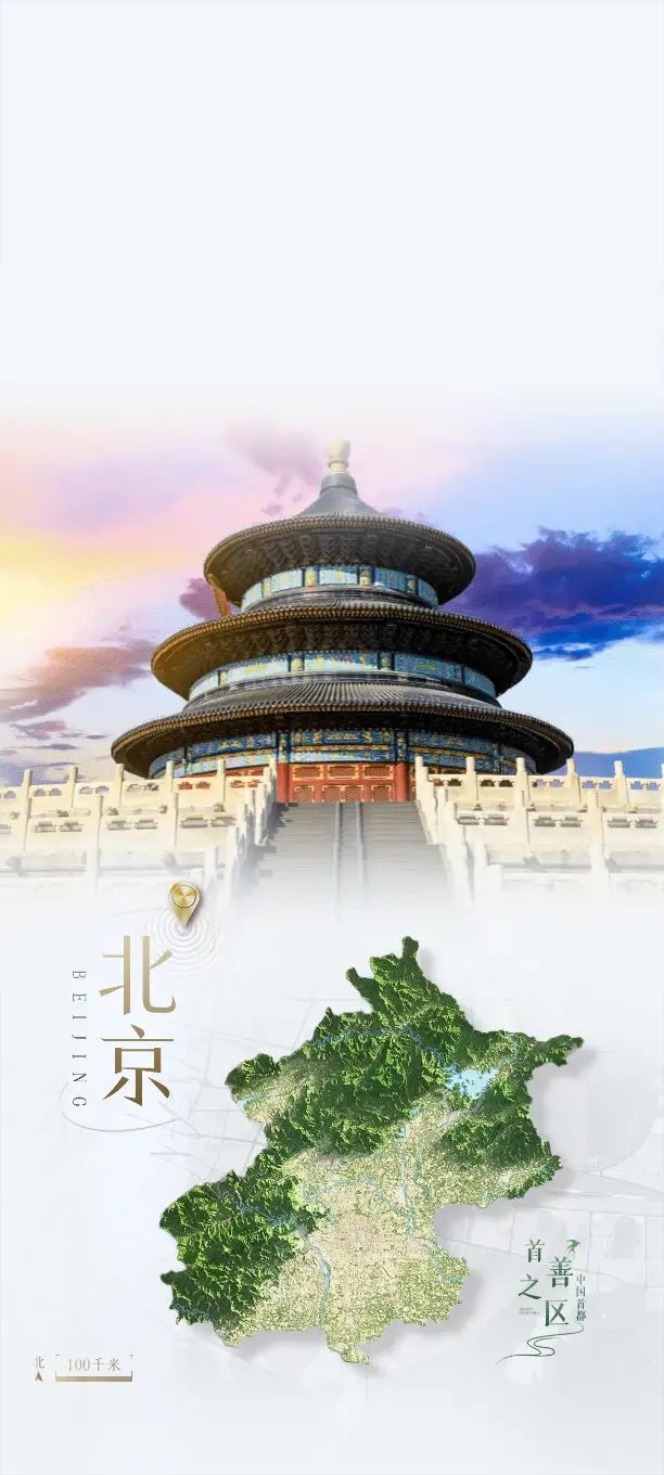 手机壁纸 高清壁纸 中国各省份壁纸1