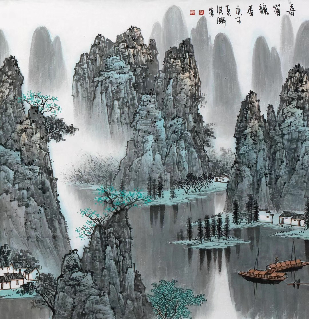 莫淇麟山水画作品集
