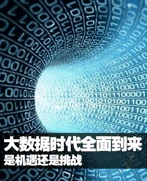 秦安:組建國家數據局,是網絡強國等建設高質量發展的里程碑事件