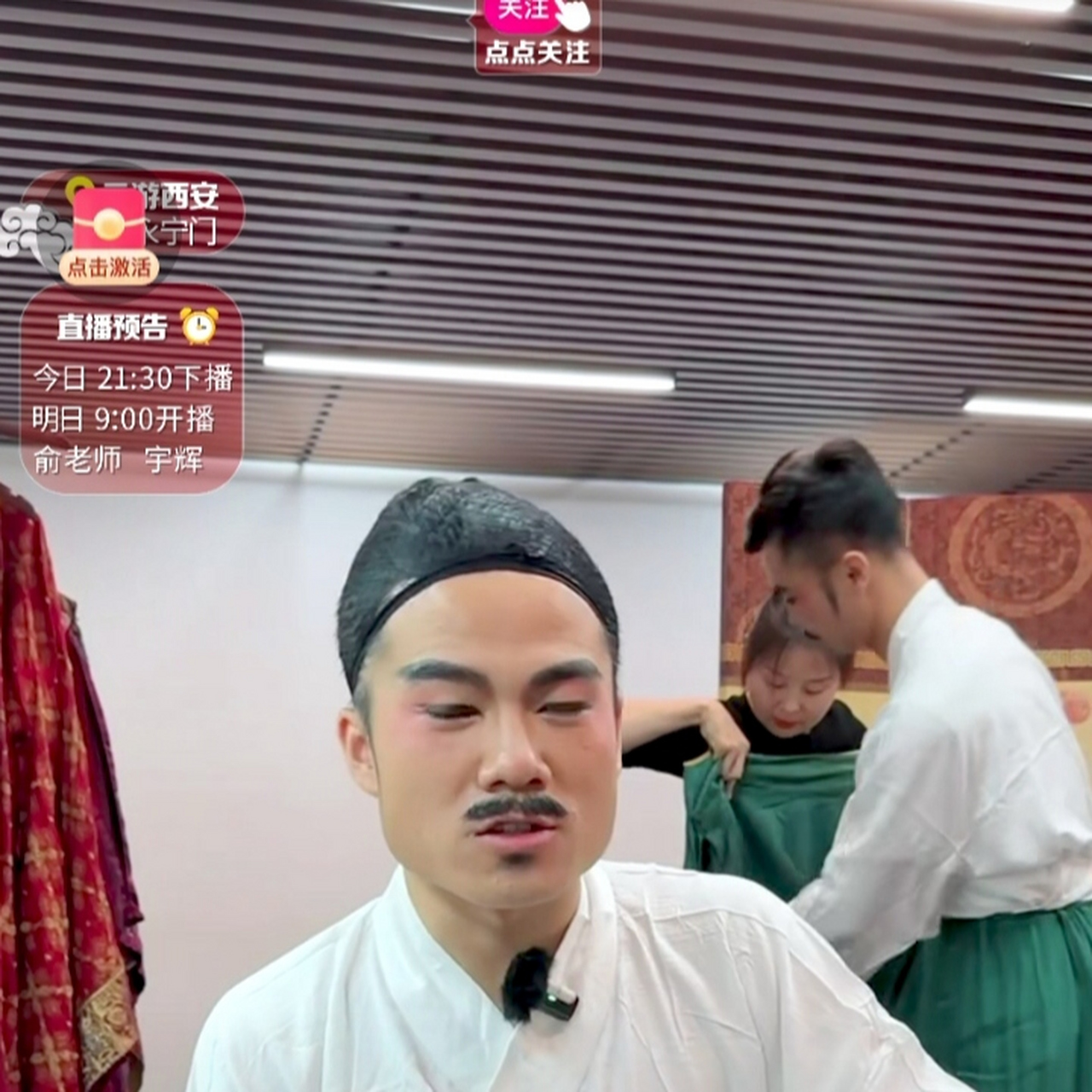 董宇辉最新古装造型,粉丝戏称他是董大人,董少卿.