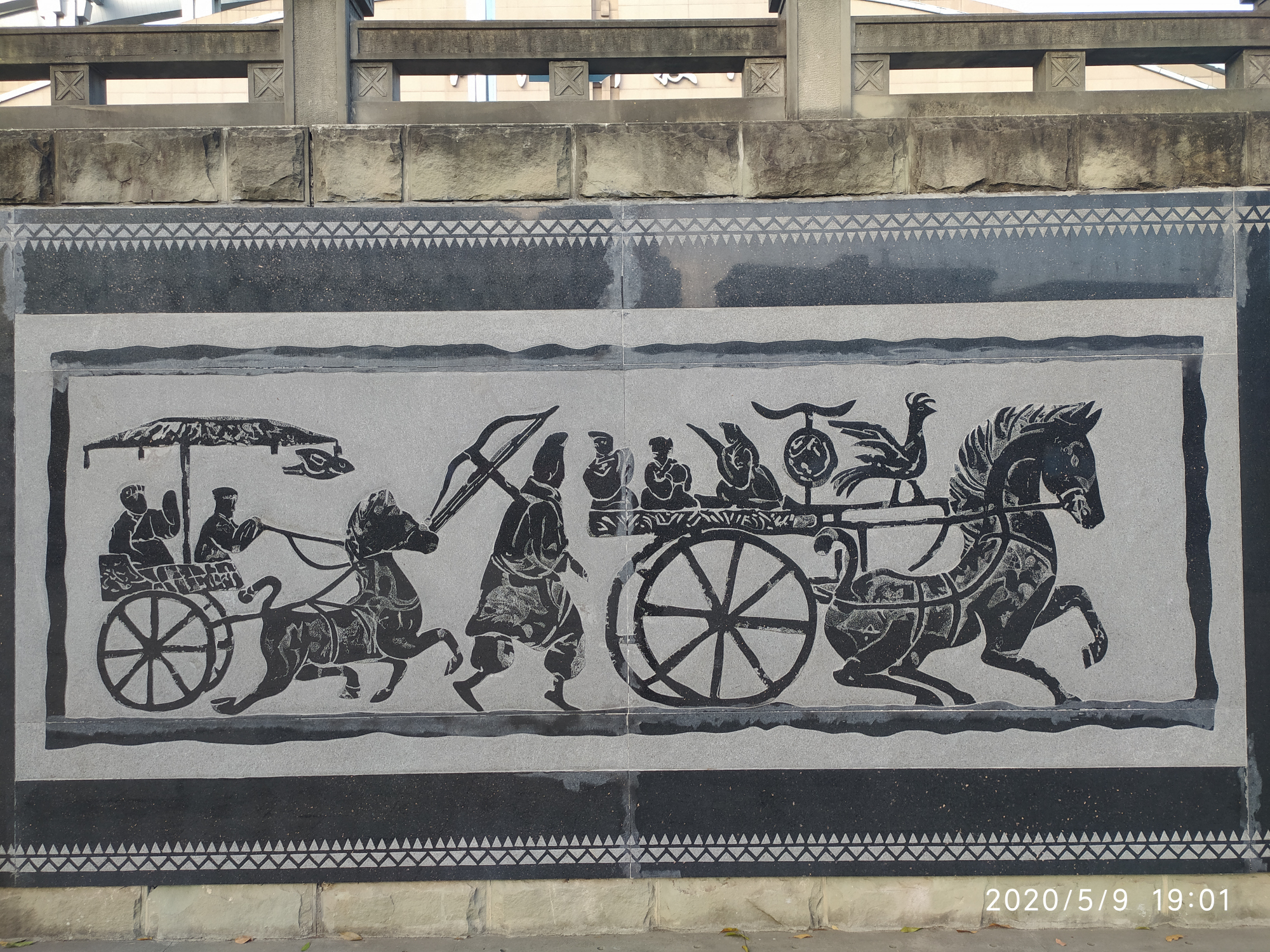 汉代车马出行图(绵阳三台)