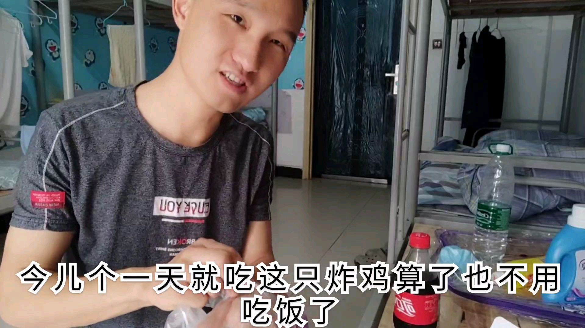 农村小伙进城第一次买炸鸡吃这么大一只才16块钱