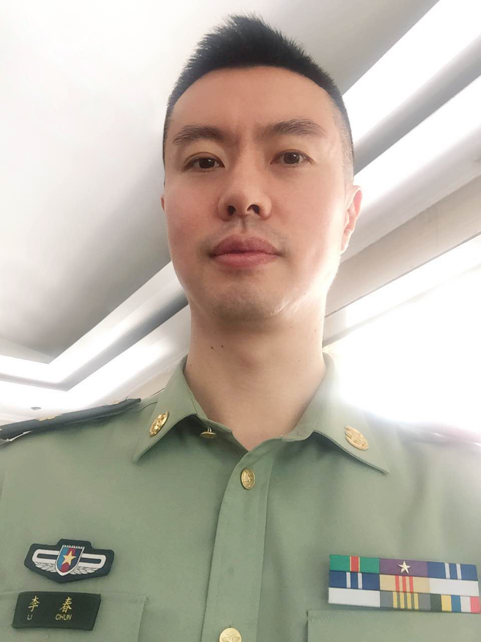 李春