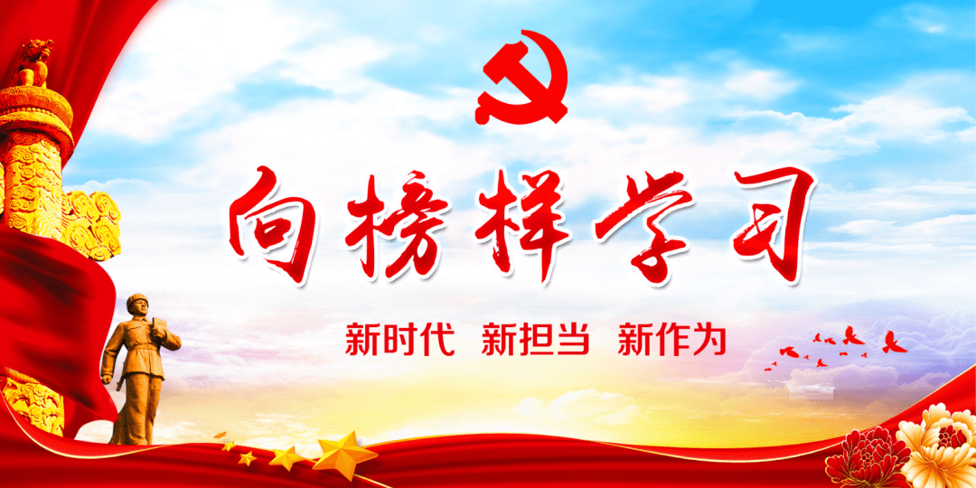 学习公仆事迹 弘扬榜样精神——学习朱治国同志先进事迹有感