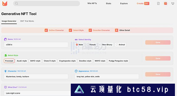 MOOAR AIGC产品「GNT」初体验：用promt直接生成NFT