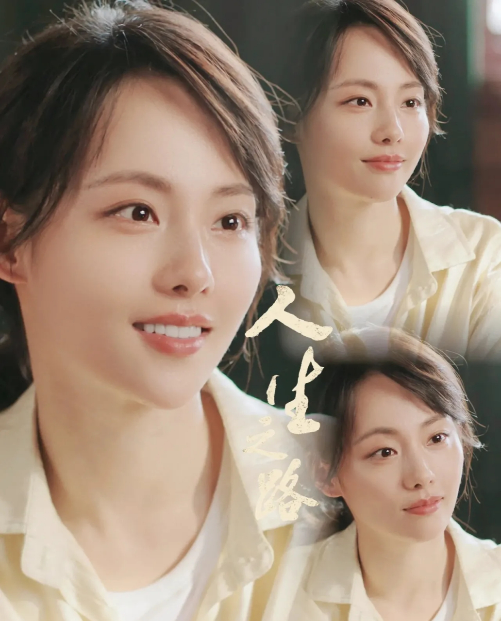 暂别黄亚萍,期待演员张嘉倪 67随着电视剧的结局,黄亚萍这个角色也