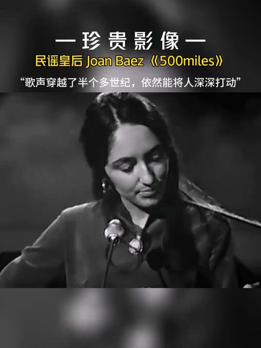 joan baez china图片