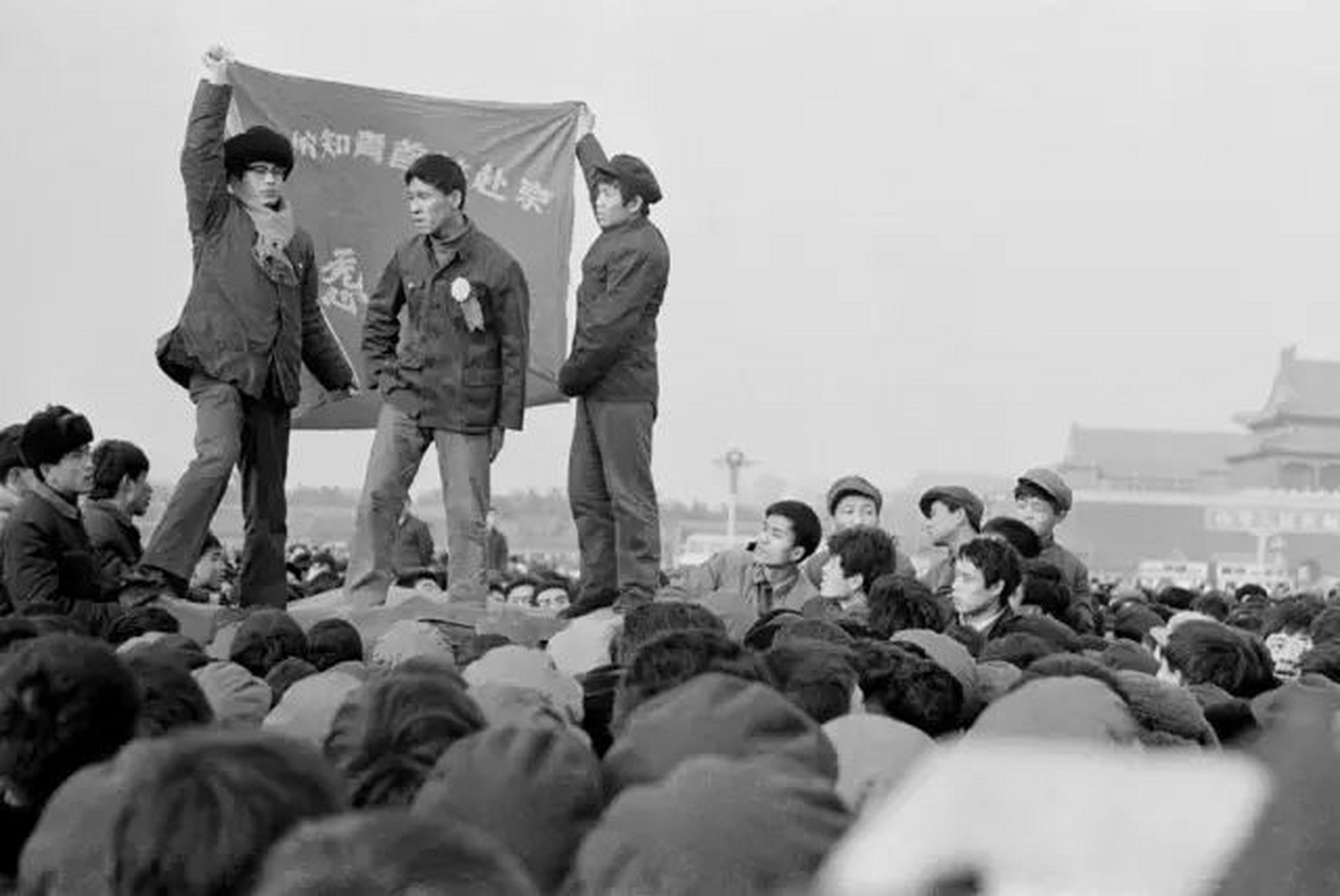 老照片丨知青回城  1978年春,云南知青要求返城的请愿.