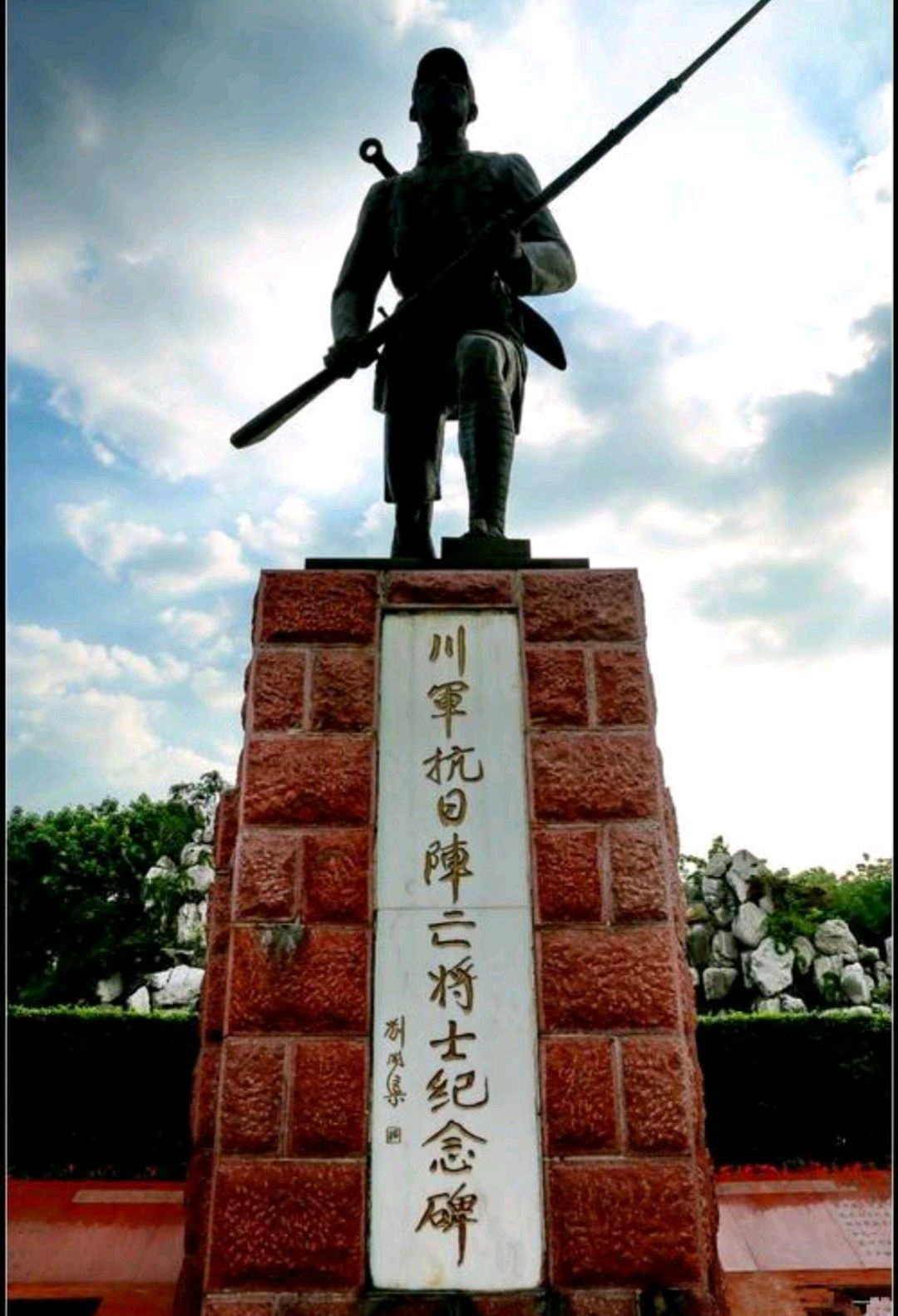 1937川军出川抗日,因装备烂遭阎老西百般嫌弃,李长官:全调给我