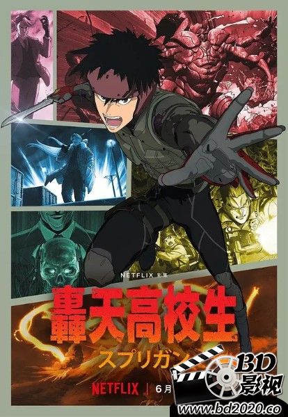 遗迹守护者