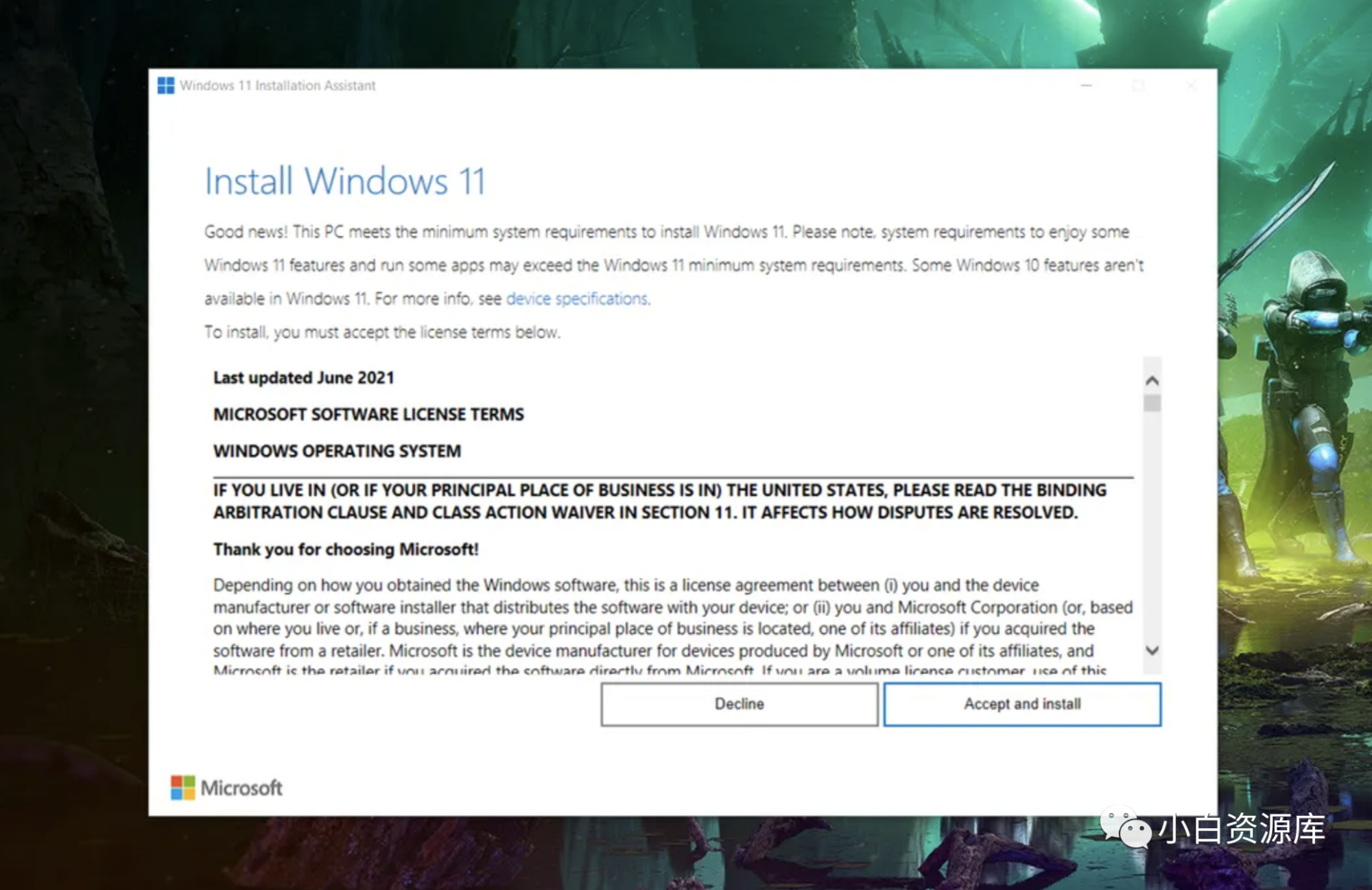 Windows 11 微软操作系统最新正式版 ISO 镜像下载