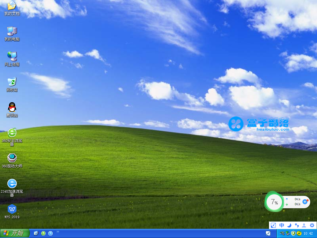 Windows XP 32位 专业装机版（经典版）V2022.10 官方特别优化版