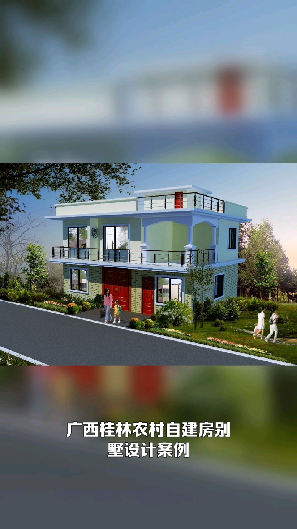 广西桂林农村自建房别墅设计案例,开间11.2进深8.