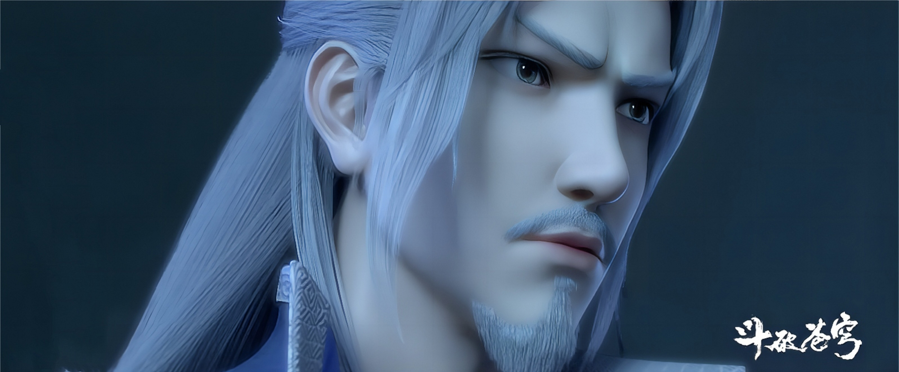 斗破苍穹药老好不容易苏醒一次来一波药老的帅照,可