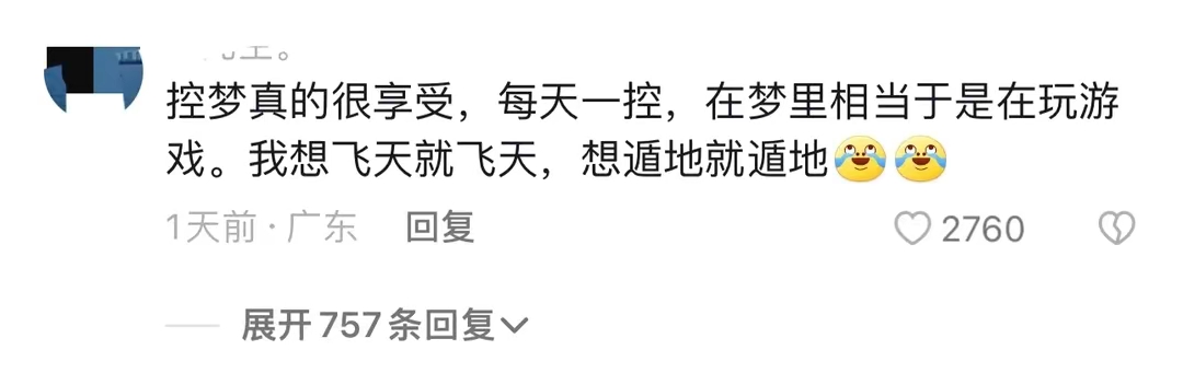梦见三部连接的电话机(梦见三部连接的电话机什么意思)