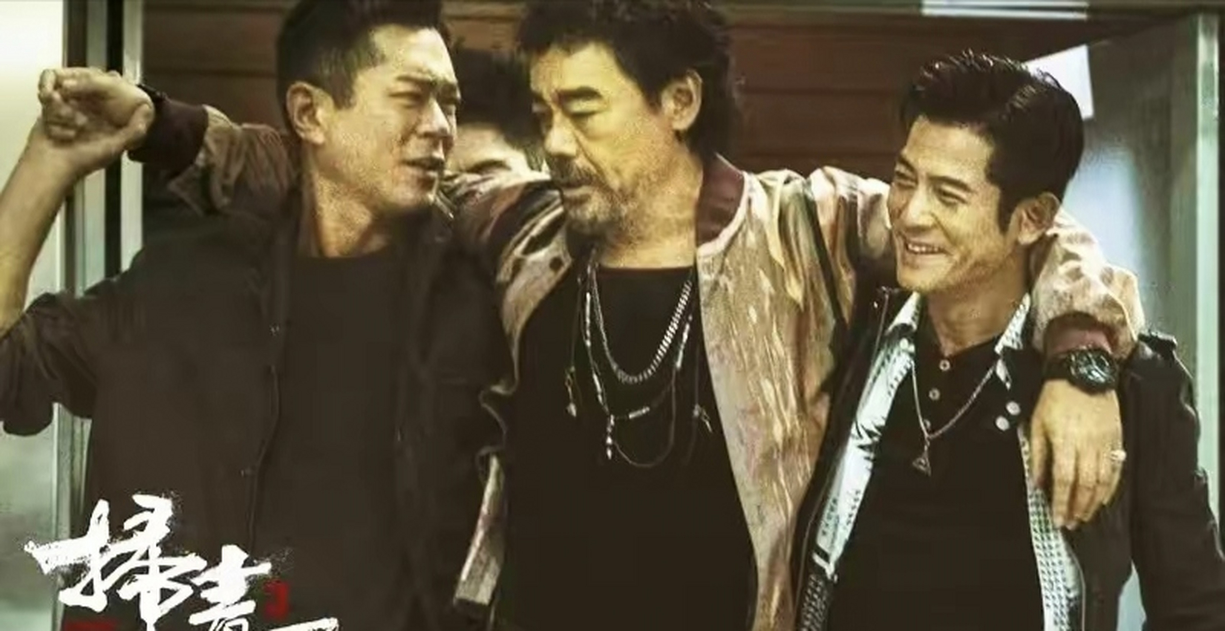 暑期档郭富城古天乐以及刘青云主演的《扫毒3:人在天涯》,硬撼王宝强