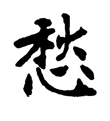 生活本无奈,碎银解千愁(四)