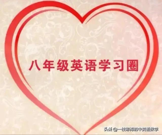 《Mylovedoll》仁爱版八年级上册英语U3T1重点单词与短语句型